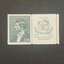 Stamp Czechoslovakia, 1,20 Kčs, Mi.501, (*)(*) Stamp Czechoslovakia, 1,20 Kčs, Mi.501, (*)(*)