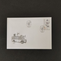 FDC Czechia, 30 Kč, Mi.1202, MNH** 