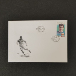 FDC ČR, 19 Kč, Pof.1107** 