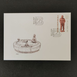 FDC Czechia, 30 Kč, Mi.1110, MNH** FDC Czechia, 30 Kč, Mi.1110, MNH**