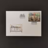 FDC ČR, Z, Pof.1132** 