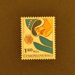 Briefmarke Tschechoslowakie, 1,60Kčs, Mi.2358** 