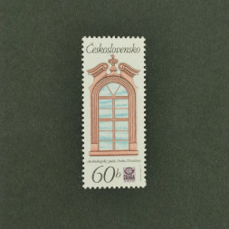 Briefmarke Tschechoslowakie, 60h, Mi.2367** 