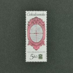 Briefmarke Tschechoslowakie, 5Kčs, Mi.2368** 
