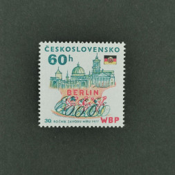 Briefmarke Tschechoslowakie, 60h, Mi.2371** 