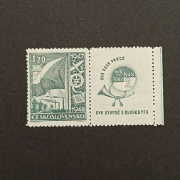 Stamp with coupons Czechoslovakia, 1,20 Kčs, Mi.512, MH* 