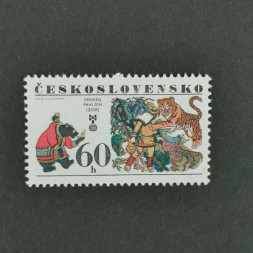 Briefmarke Tschechoslowakie, 60h, Mi.2392** 