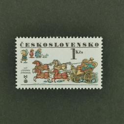 Briefmarke Tschechoslowakie, 1Kčs, Mi.2393** 