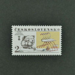 Briefmarke Tschechoslowakie, 2Kčs, Mi.2394** 