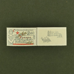 Briefmarke Tschechoslowakie, 2,40Kčs, Mi.2409** 
