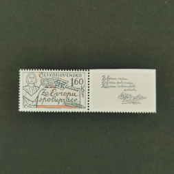 Briefmarke Tschechoslowakie, 1,60Kčs, Mi.2408** 