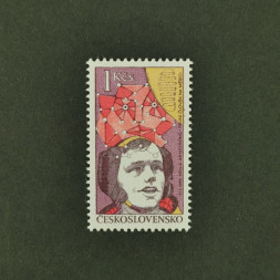 Briefmarke Tschechoslowakie, 1Kčs, Mi.2405** 