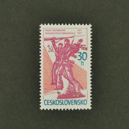 Briefmarke Tschechoslowakie, 30h, Mi.2410** 