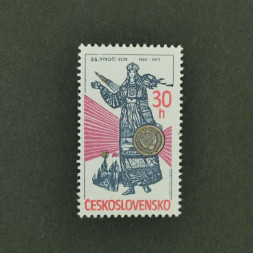 Briefmarke Tschechoslowakie, 30h, Mi.2411** 