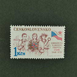Briefmarke Tschechoslowakie, 1Kčs, Mi.2424** 