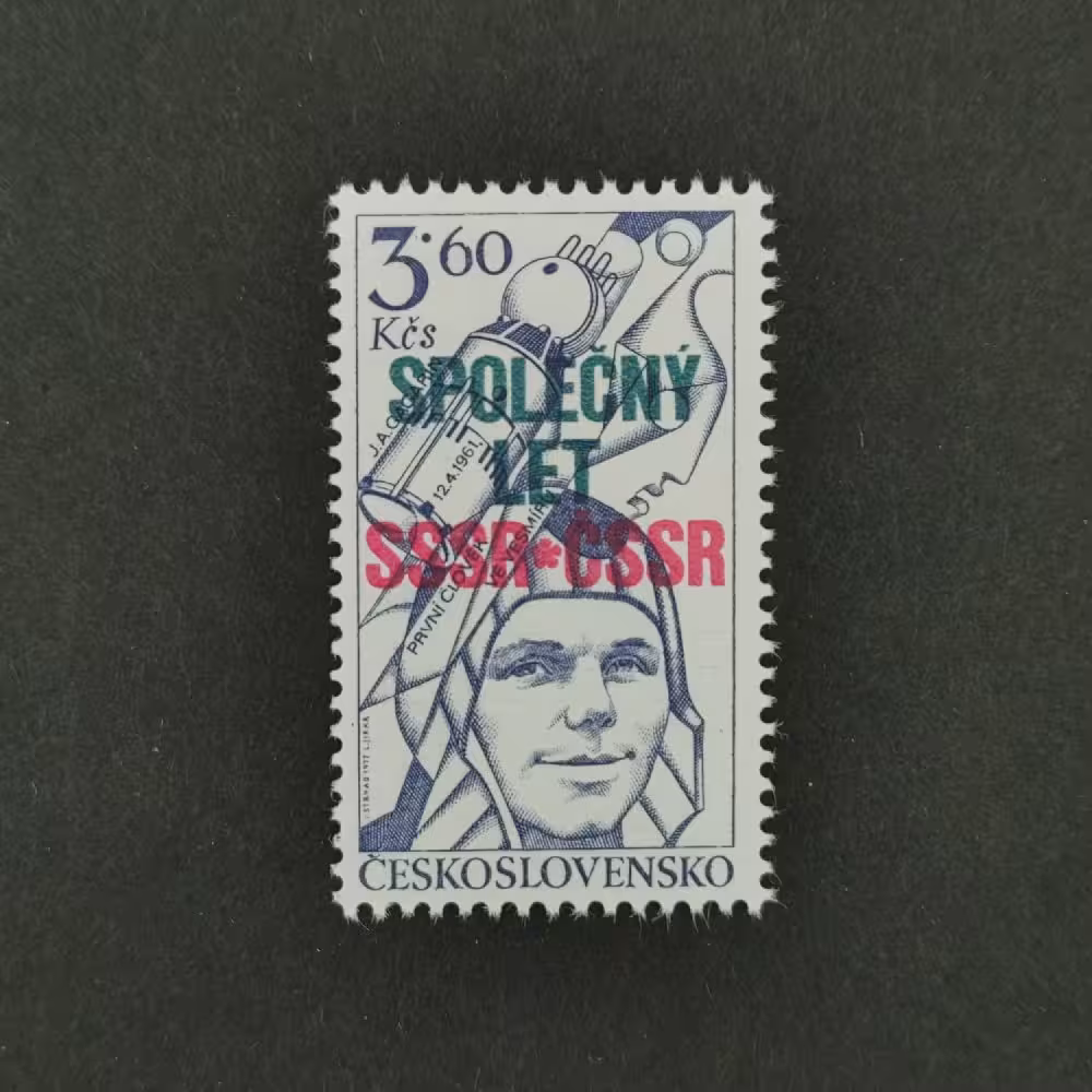 Sello Checoslovaquia, 3,60Kčs, Mi.2426, MNH** 