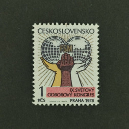 Briefmarke Tschechoslowakie, 1Kčs, Mi.2433** 