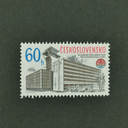 Briefmarke Tschechoslowakie, 60h, Mi.2444** 