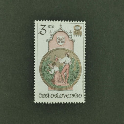 Briefmarke Tschechoslowakie, 3Kčs, Mi.2454** 