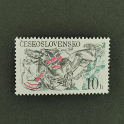Briefmarke Tschechoslowakie, 10h, Mi.2469** 