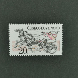 Briefmarke Tschechoslowakie, 20h, Mi.2470** 