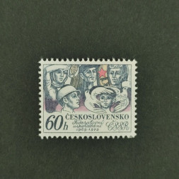 Briefmarke Tschechoslowakie, 60h, Mi.2486** 