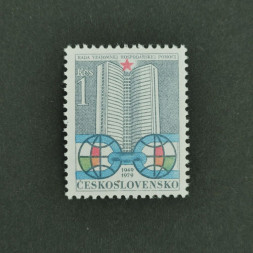 Briefmarke Tschechoslowakie, 1Kčs, Mi.2485** 