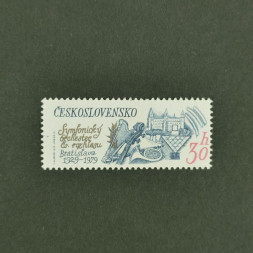 Briefmarke Tschechoslowakie, 30h, Mi.2501** 