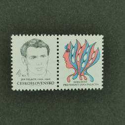 Známka ČSR, 4 Kčs, Pof.2982** 