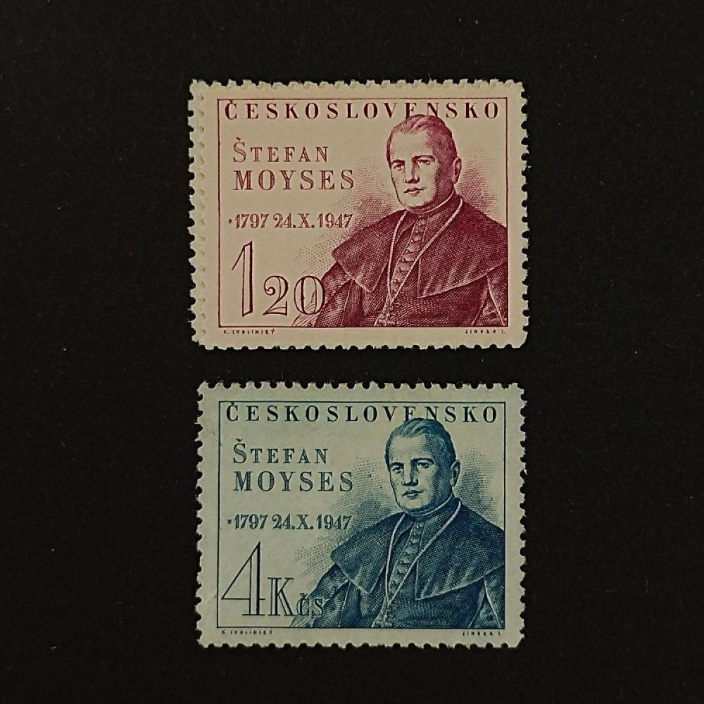 Serie Checoslovaquia, 1,20 Kčs-4 Kčs, Mi.525-526, MH* 