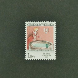 Známka ČSR, 1 Kčs, Pof.2985** 