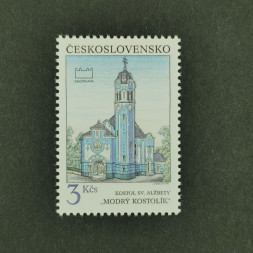 Známka ČSR, 3 Kčs, Pof.2989** 
