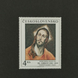 Briefmarke Tschechoslowakie, 4 Kčs, Mi.3104** 