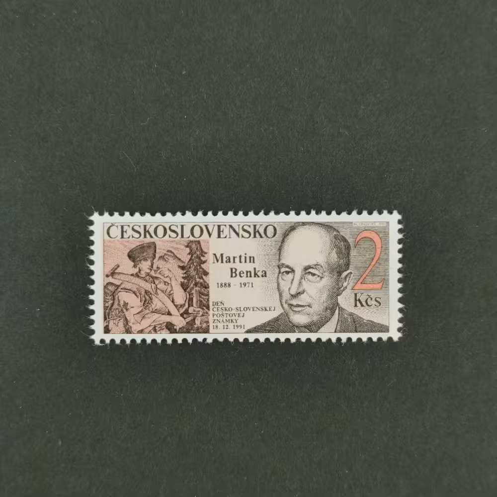 Briefmarke Tschechoslowakie, 2 Kčs, Mi.3108** 