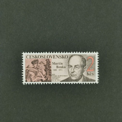 Briefmarke Tschechoslowakie, 2 Kčs, Mi.3108** 