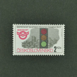 Briefmarke Tschechoslowakie, 2 Kčs, Mi.3113** 