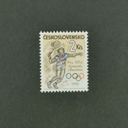 Briefmarke Tschechoslowakie, 2 Kčs, Mi.3115** 