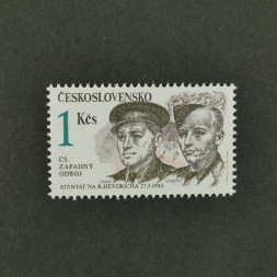 Briefmarke Tschechoslowakie, 1 Kčs, Mi.3116** 