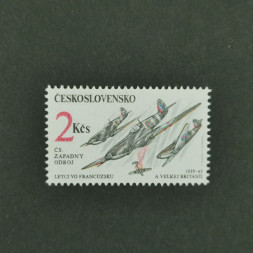Briefmarke Tschechoslowakie, 2 Kčs, Mi.3117** 