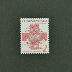 Briefmarke Tschechoslowakie, 2 Kčs, Mi.3120** 