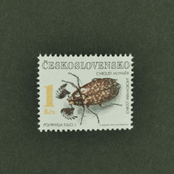 Briefmarke Tschechoslowakie, 1 Kčs, Mi.3122** 
