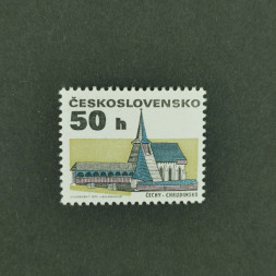 Briefmarke Tschechoslowakie, 50 h, Mi.3129** 
