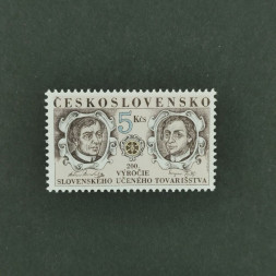 Briefmarke Tschechoslowakie, 5 Kčs, Mi.3131** 