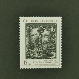 Briefmarke Tschechoslowakie, 6 Kčs, Mi.3133** 