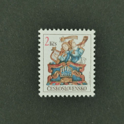 Briefmarke Tschechoslowakie, 2 Kčs, Mi.3136** 