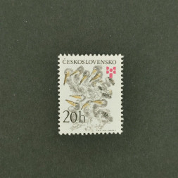 Briefmarke Tschechoslowakie, 20h, Mi.2267** 