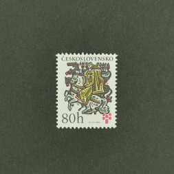 Briefmarke Tschechoslowakie, 80h, Mi.2271** 