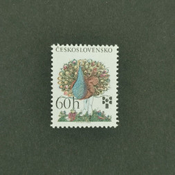 Briefmarke Tschechoslowakie, 60h, Mi.2270** 