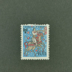 Briefmarke Tschechoslowakie, 40 h, Mi.2269** 