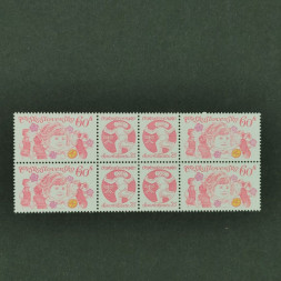 Viererblock Tschechoslowakie, 60h, Mi.2258** 